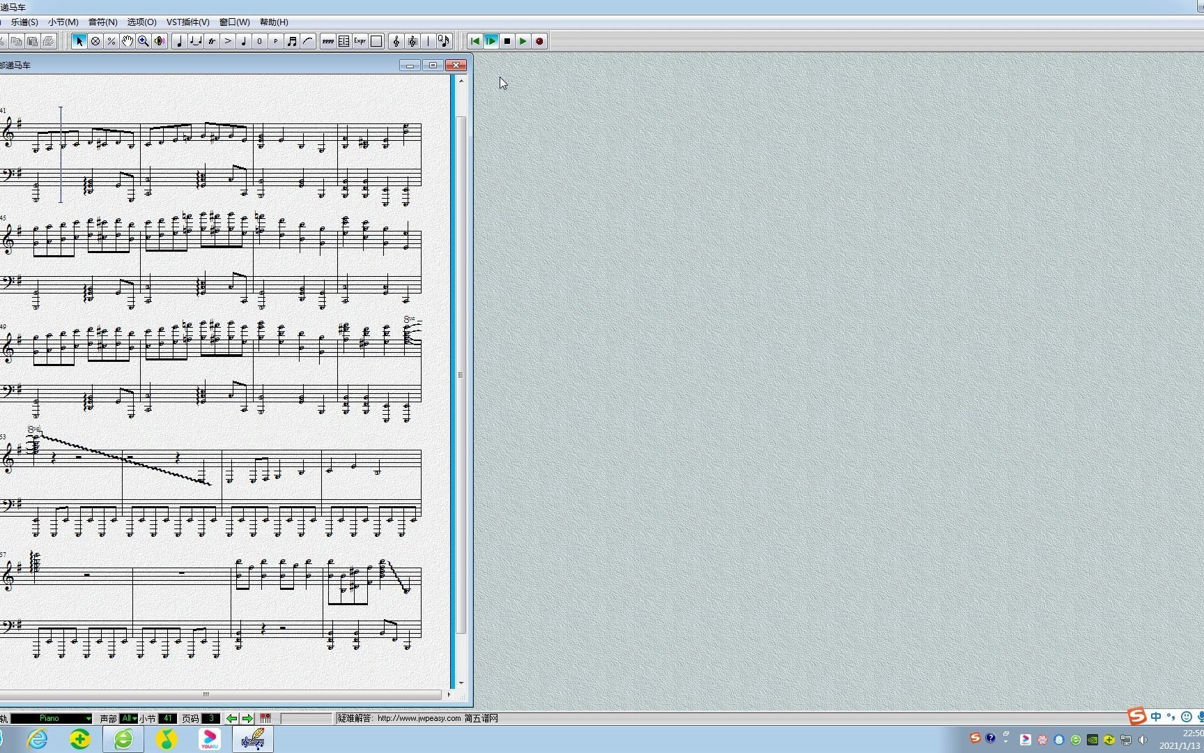 扒谱邮递马车触手猴版