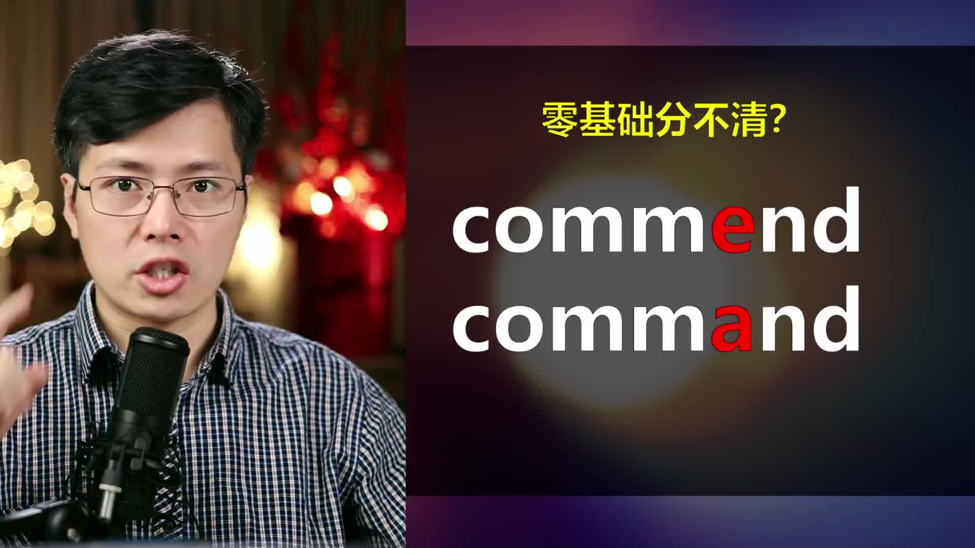 英语单词commend和command分不清?几个例句轻松明了哔哩哔哩bilibili