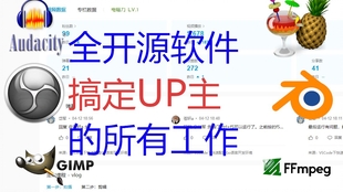 做自媒体不会抠图 那可不行 Gimp的另外5种抠图方法介绍 哔哩哔哩 つロ干杯 Bilibili