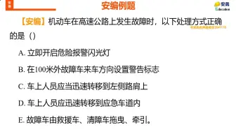 2024年中级注册安全工程师-安全法规-第二轮冲刺串讲班-安勇 9月15日