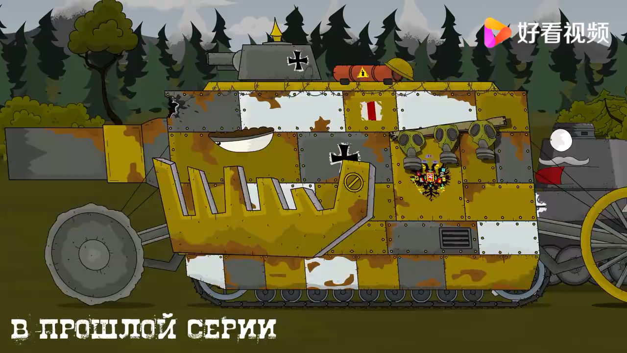 坦克世界动画卡尔44