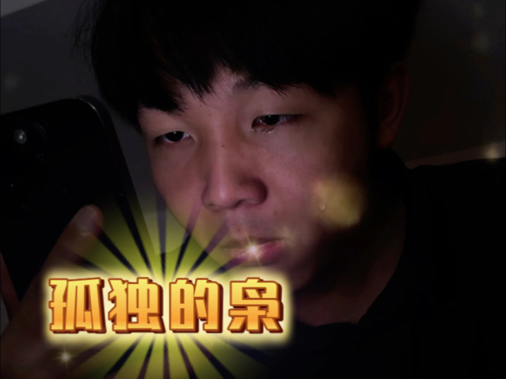 中秋不想回家时的尴尬（真的是超级无敌真实啊啊啊啊啊）