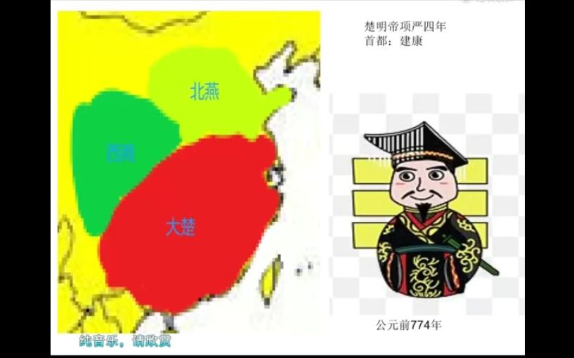 [图]架空历史：明帝雄风