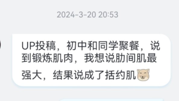 小时候做过最nb的事(121)假期第一天,来集小b事吧哔哩哔哩bilibili