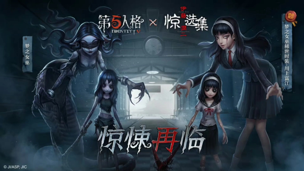 川上富江即将返场,各位准备好了吗?嘿嘿