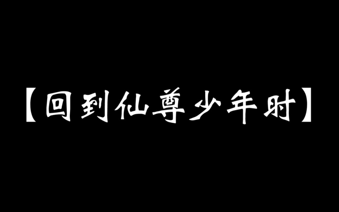 [图]以为相看两厌，却不知何时已情根深种