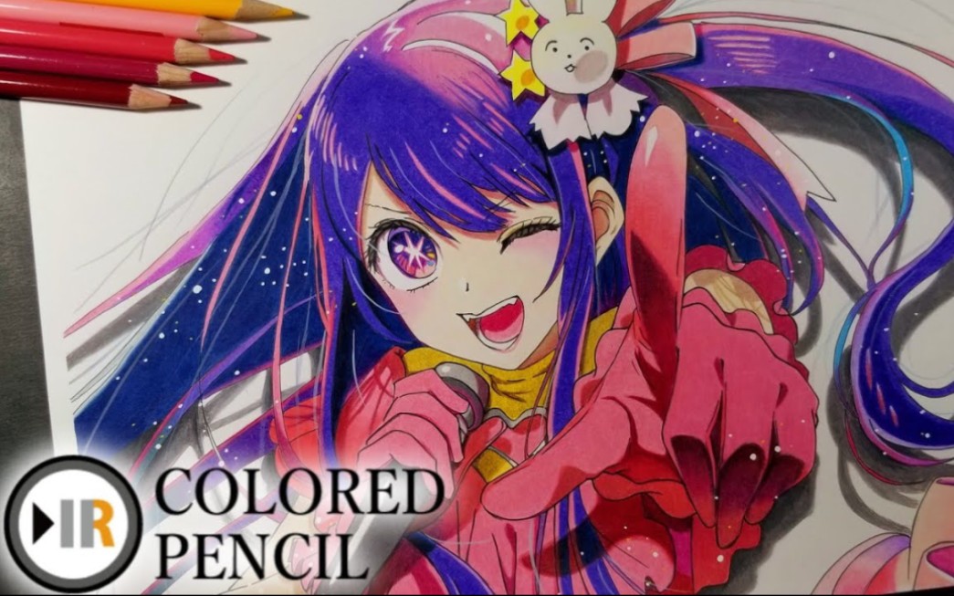 how to draw ai hoshino 【oshi no ko】