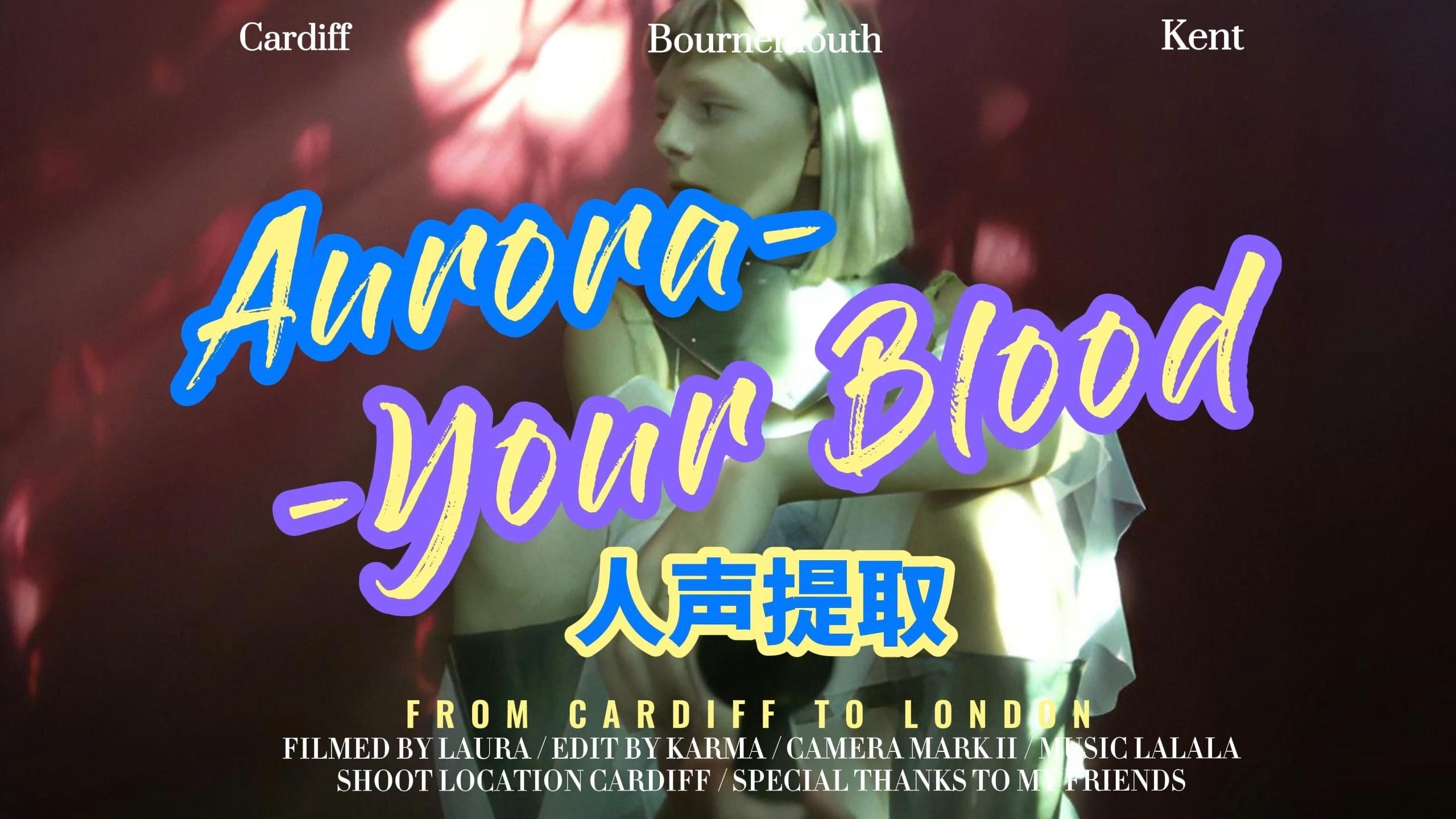 [图]【人声提取】Aurora-Your Blood