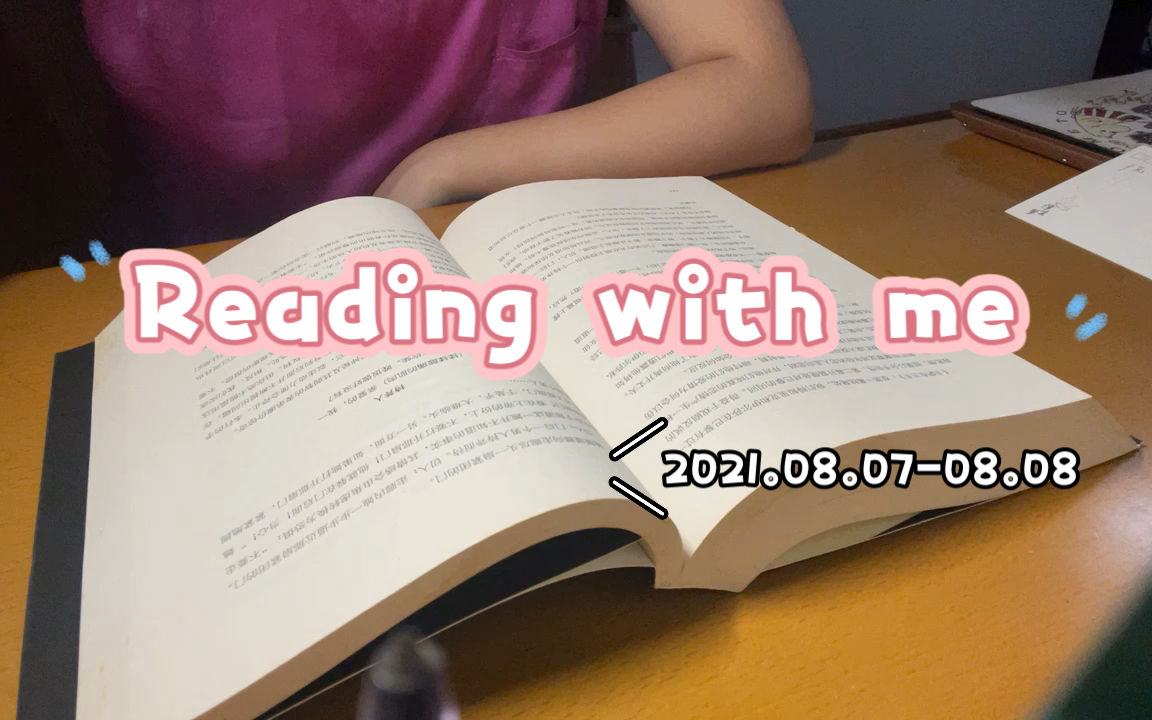 [图]和我一起阅读吧！【十倍速的reading with me】 | 麦基《故事》