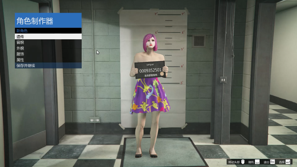 【gtaol】小哑巴捏脸数据