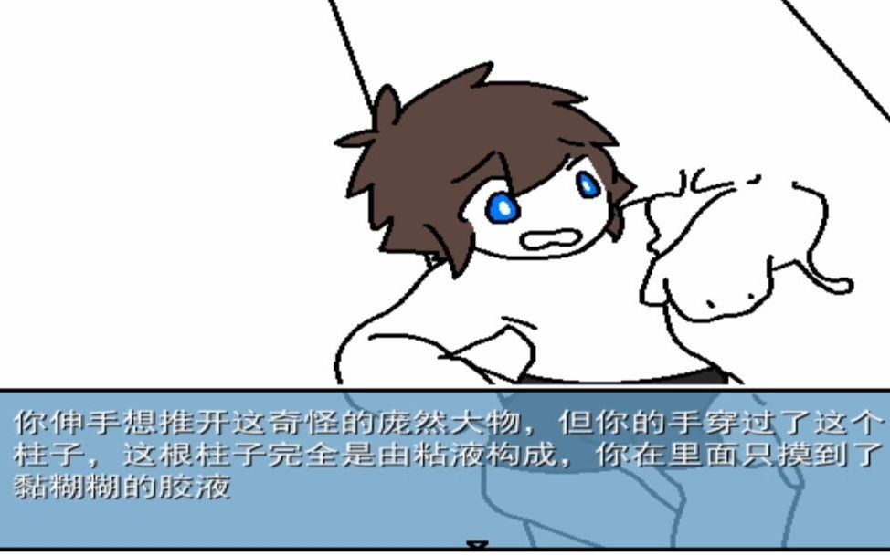 changed重绘版ep3被白胶们哥哥们欺负中龙仔蜀黎