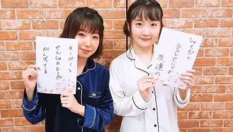 Showroom 生日回 日笠陽子 下田麻美 ひよっち あさぽんの ふらふら 第7回 18 07 13 哔哩哔哩 Bilibili