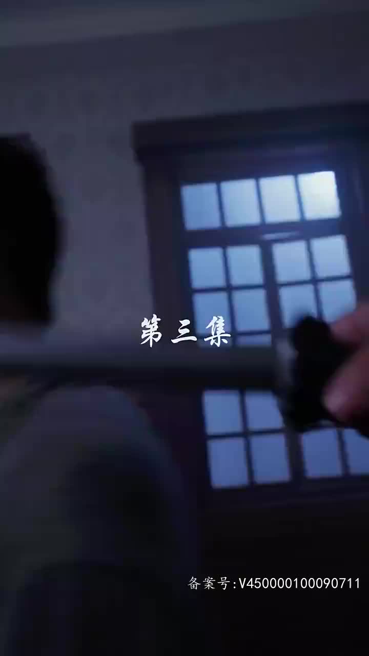 [图]新：至尊神王（无上神王）（86集）