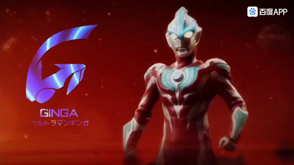 新生代奥特曼专属标志还有特利迦的哦