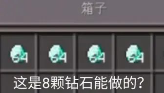 Bugjump在0.14给我们留了好玩的6个Bug（确信）