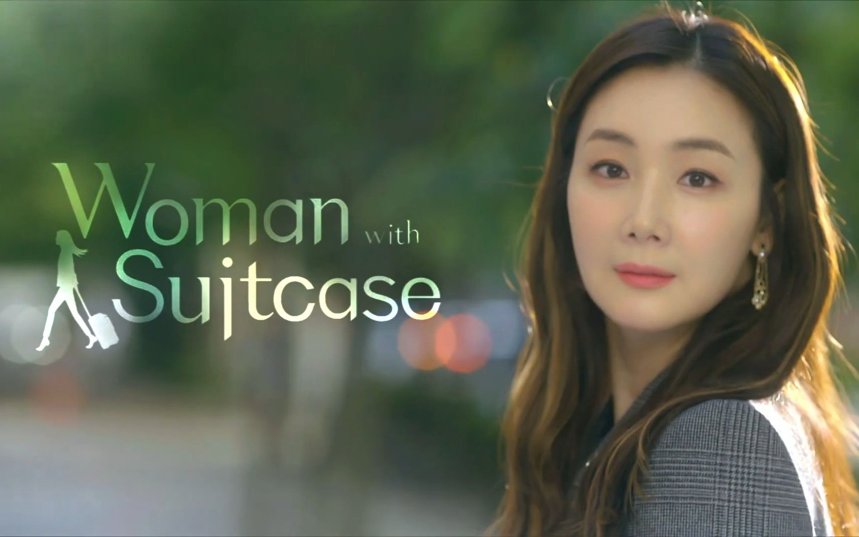 【预告片】托旅行箱的女人 Woman With a Suitcase哔哩哔哩bilibili