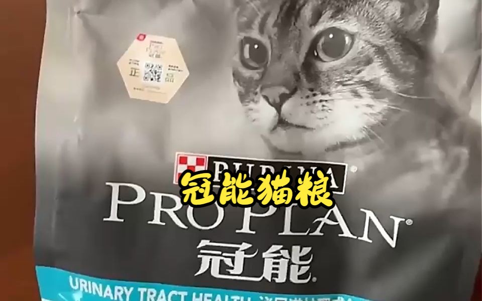 冠能猫粮,添加天然膳食纤维来改善哦!