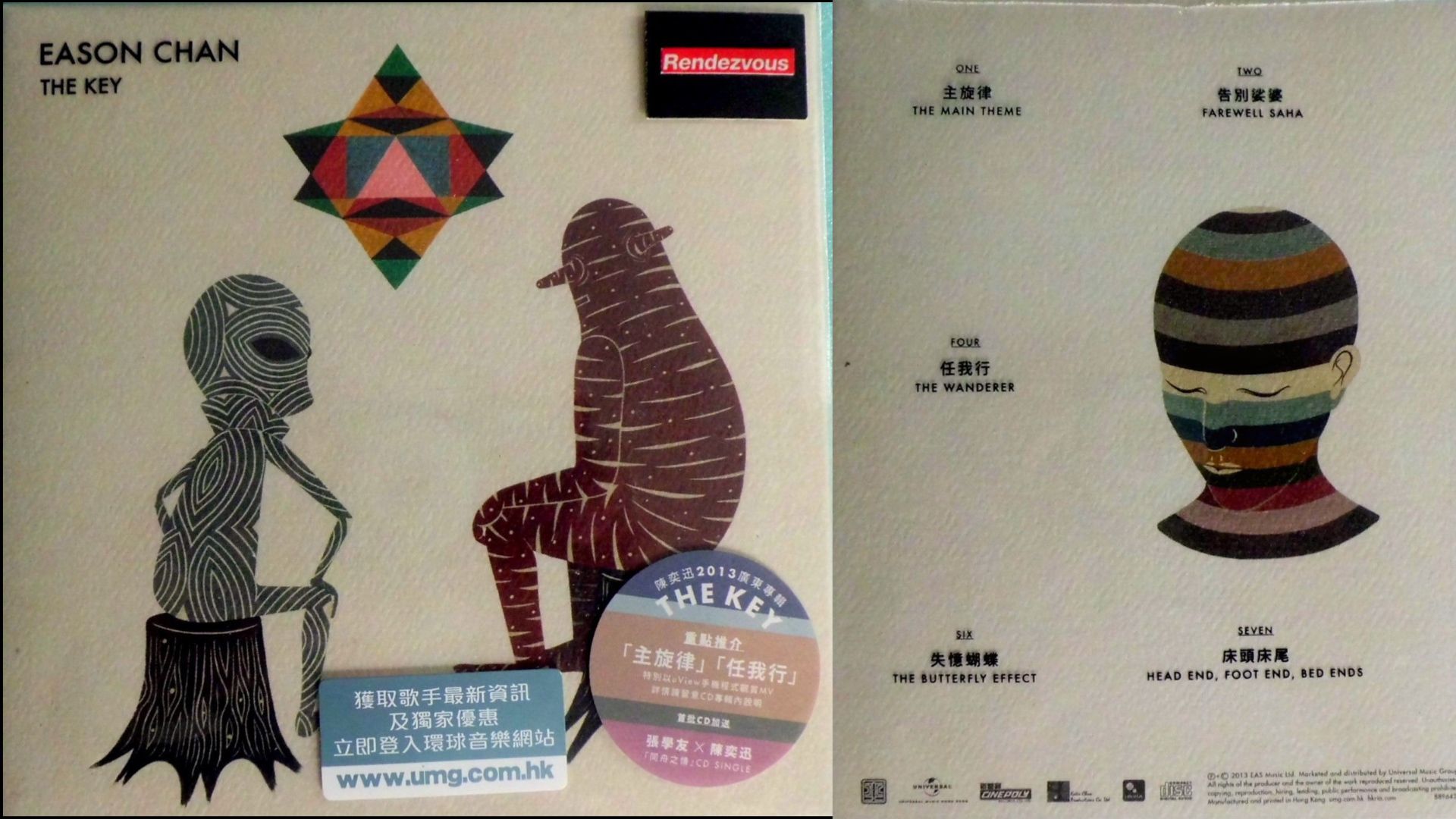 2013年陈奕迅《the key》粤语专辑.主旋律.告别娑婆.斯德哥尔摩情人.