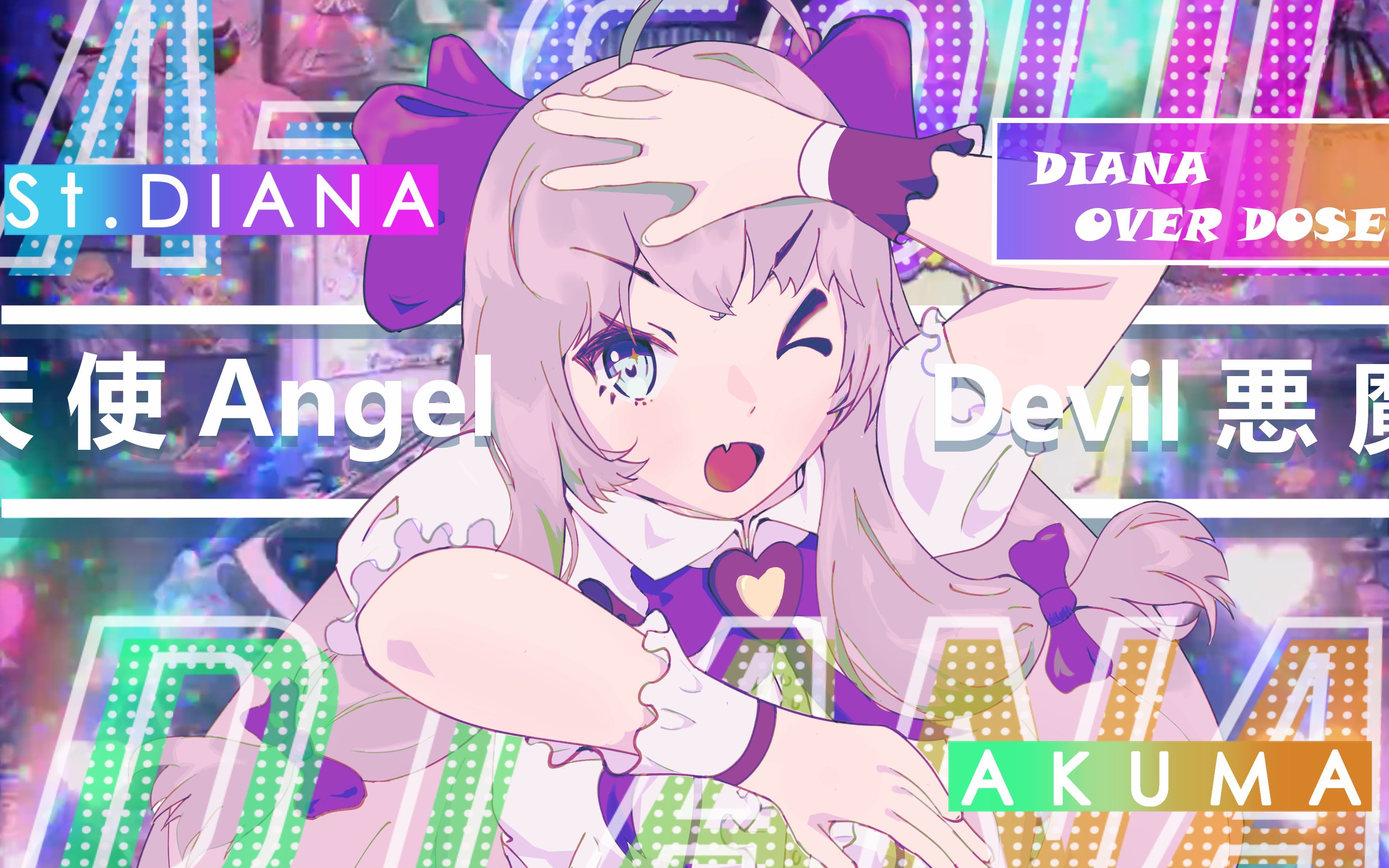 活动作品嘉然生贺虚拟偶像重度依赖