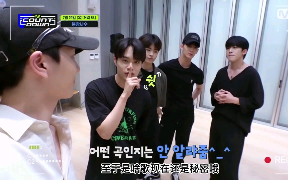 中字mnetmcdfivesenses组合练习现场pentagon姜炯求wei金曜汉victon郑