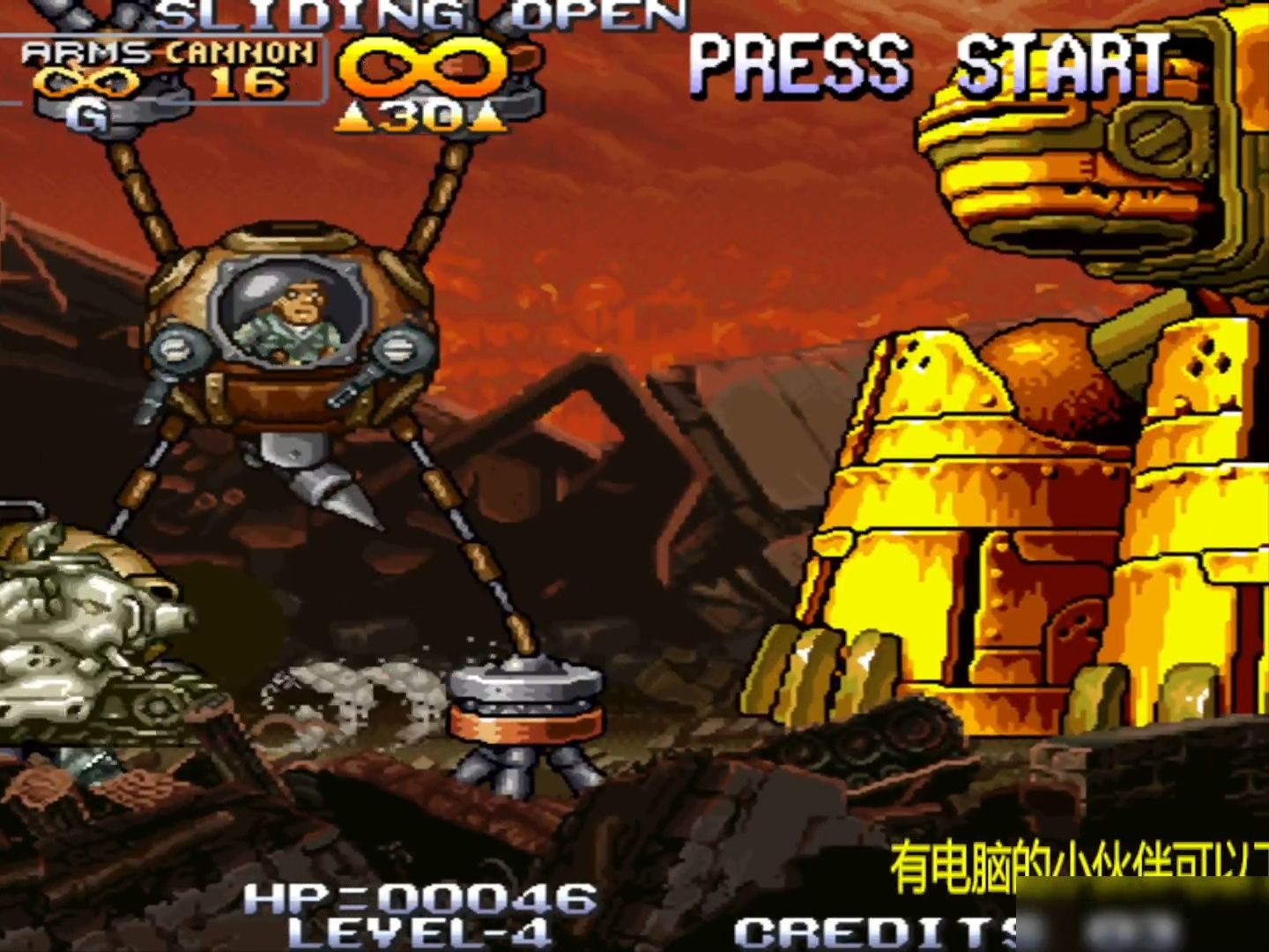 【合金弹头5 boss战】强势更新,船新版本