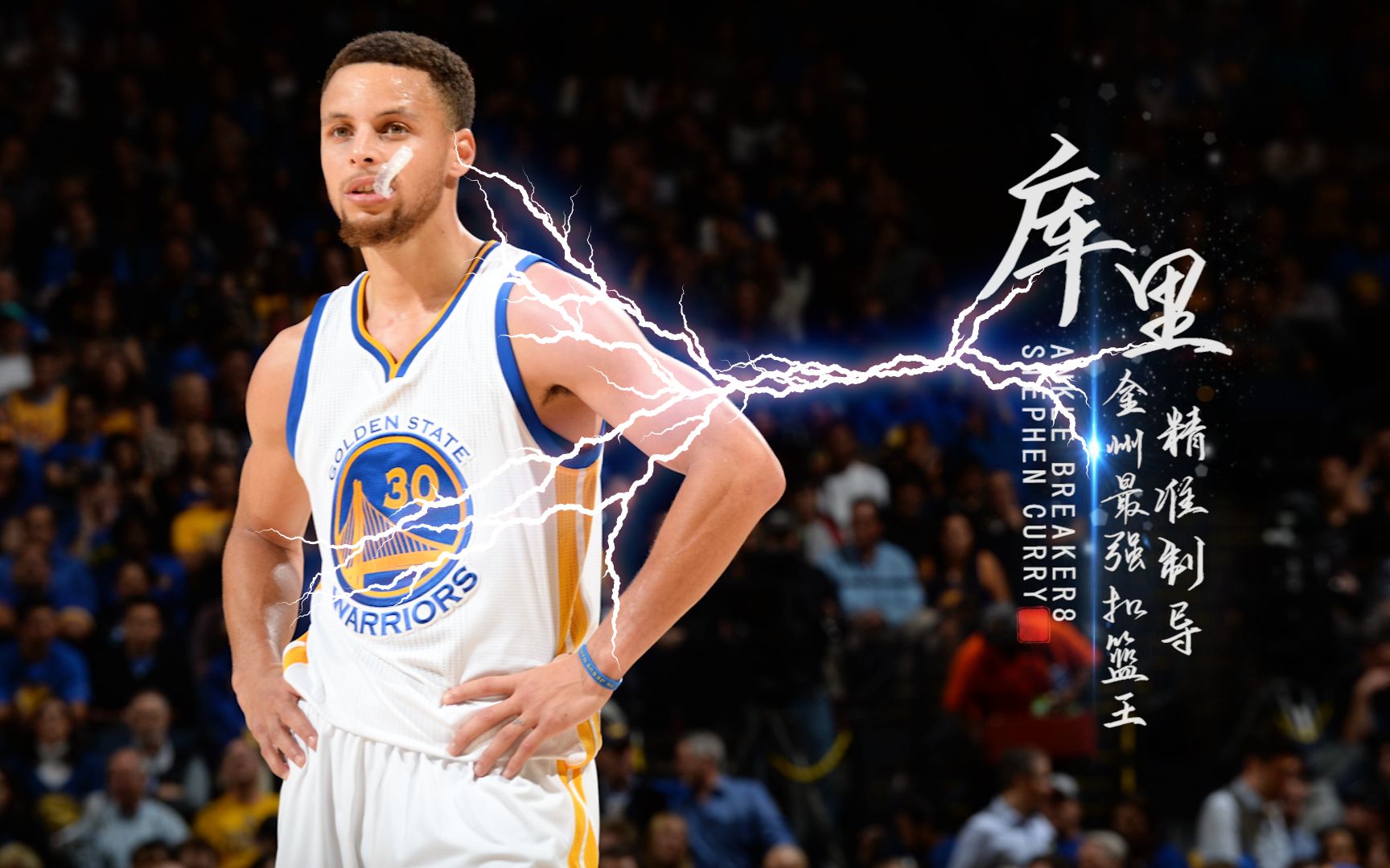 活动  "都快防到中线了",库日天生涯10大不讲理三分!