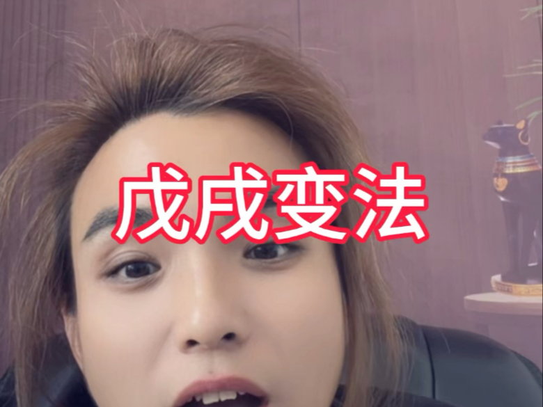 慈禧做的最对的事 死前毒死了光绪