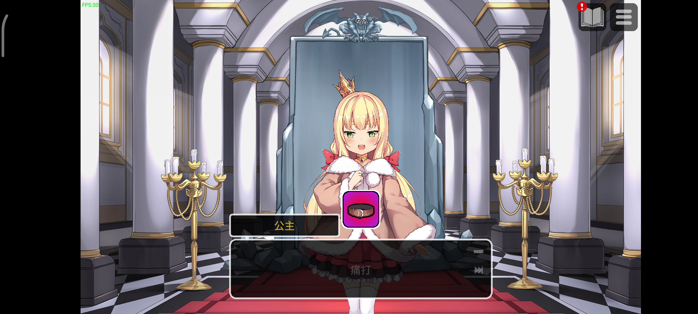 恶魔石板的公主(免费资源)