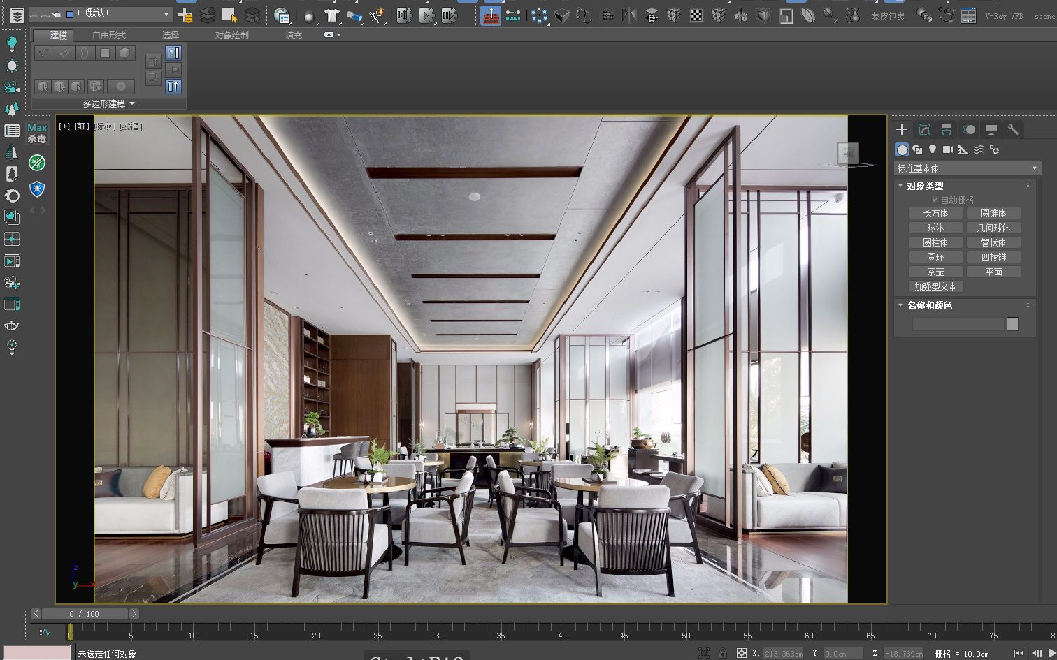 3dsmax照片建模中一点透视、两点透视准确匹配方法哔哩哔哩bilibili