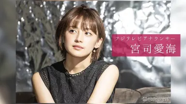 女子アナ-哔哩哔哩_Bilibili