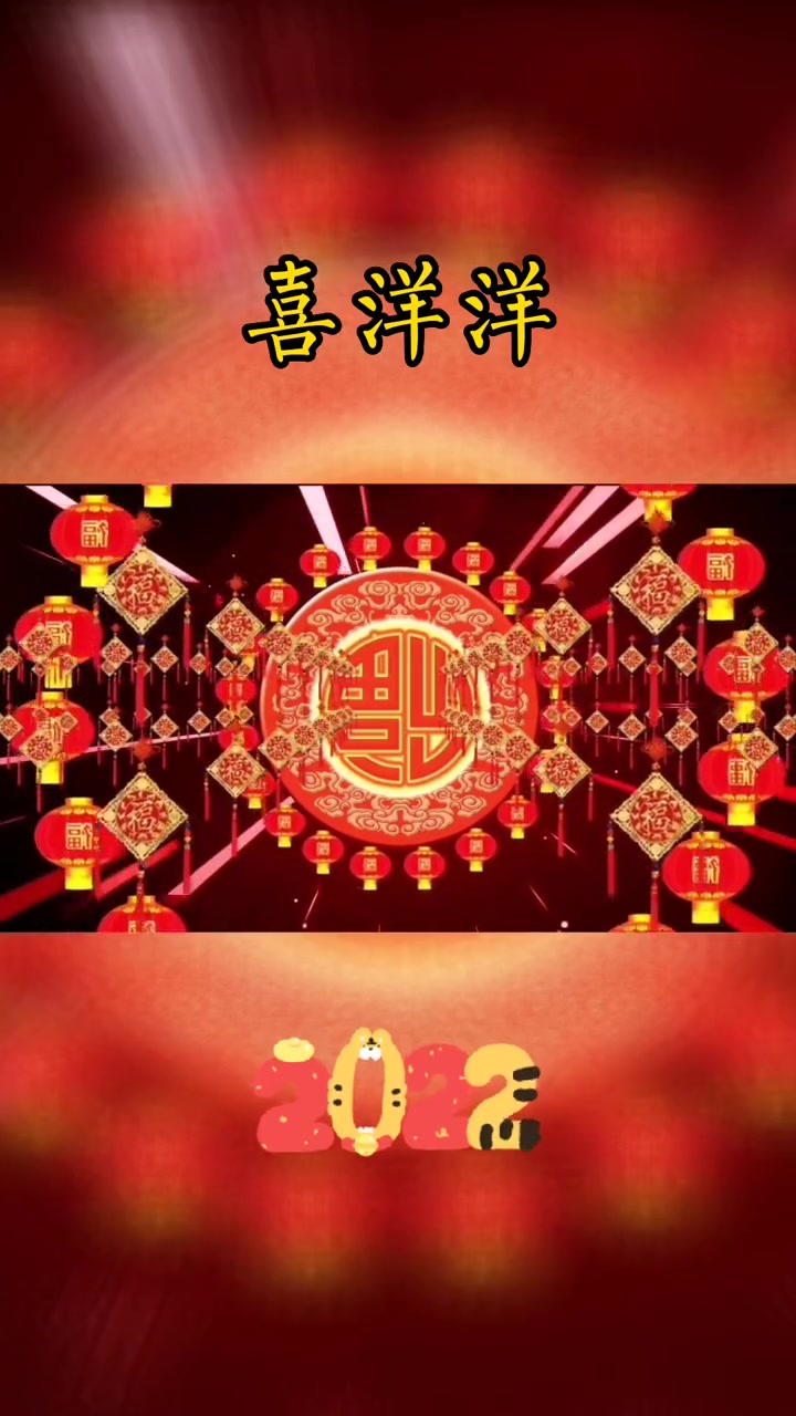 民乐合奏喜洋洋完整版mv喜庆祥和乐曲节日音乐热门音乐春节音乐哔哩哔哩bilibili