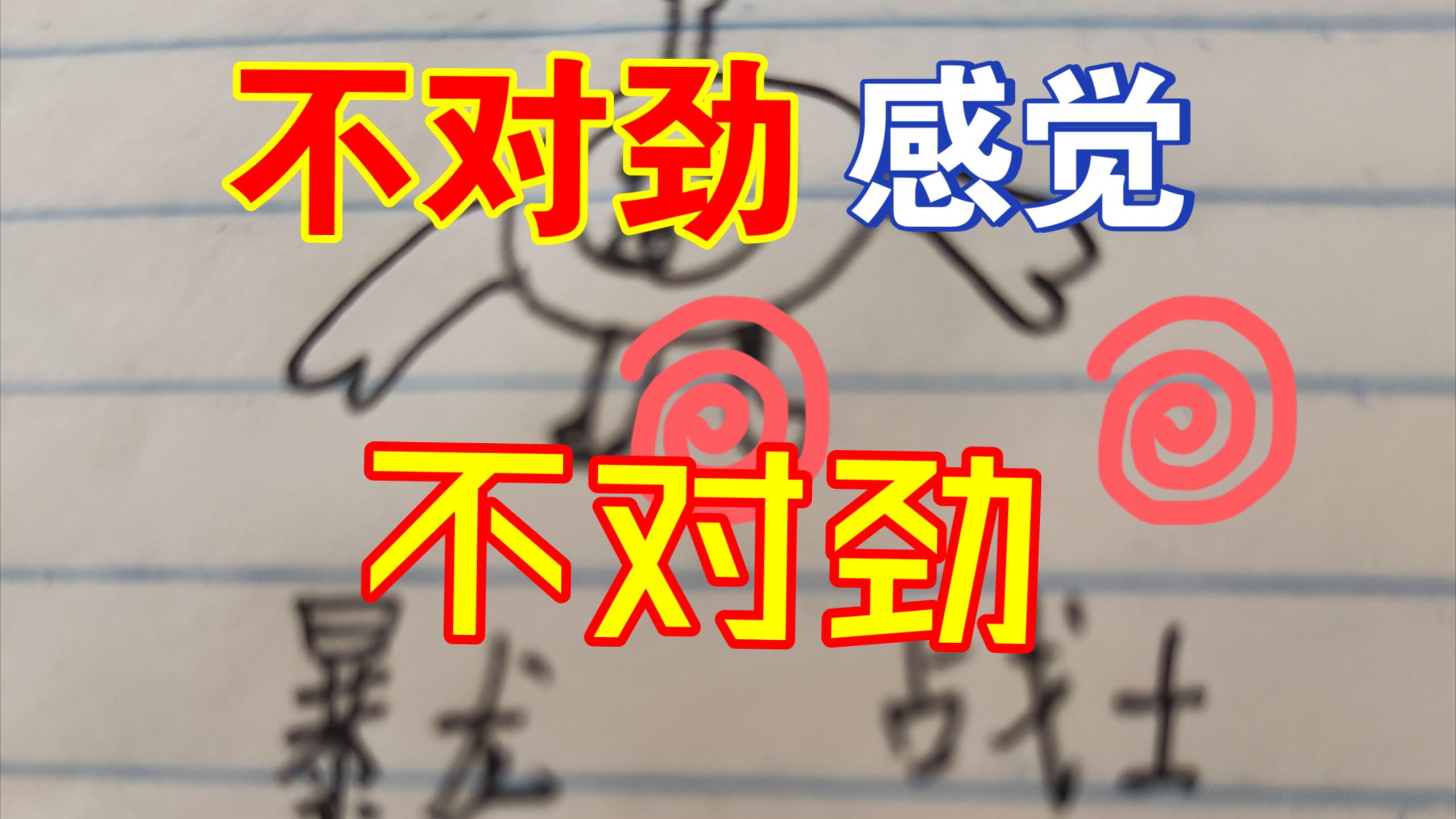 没人投票？