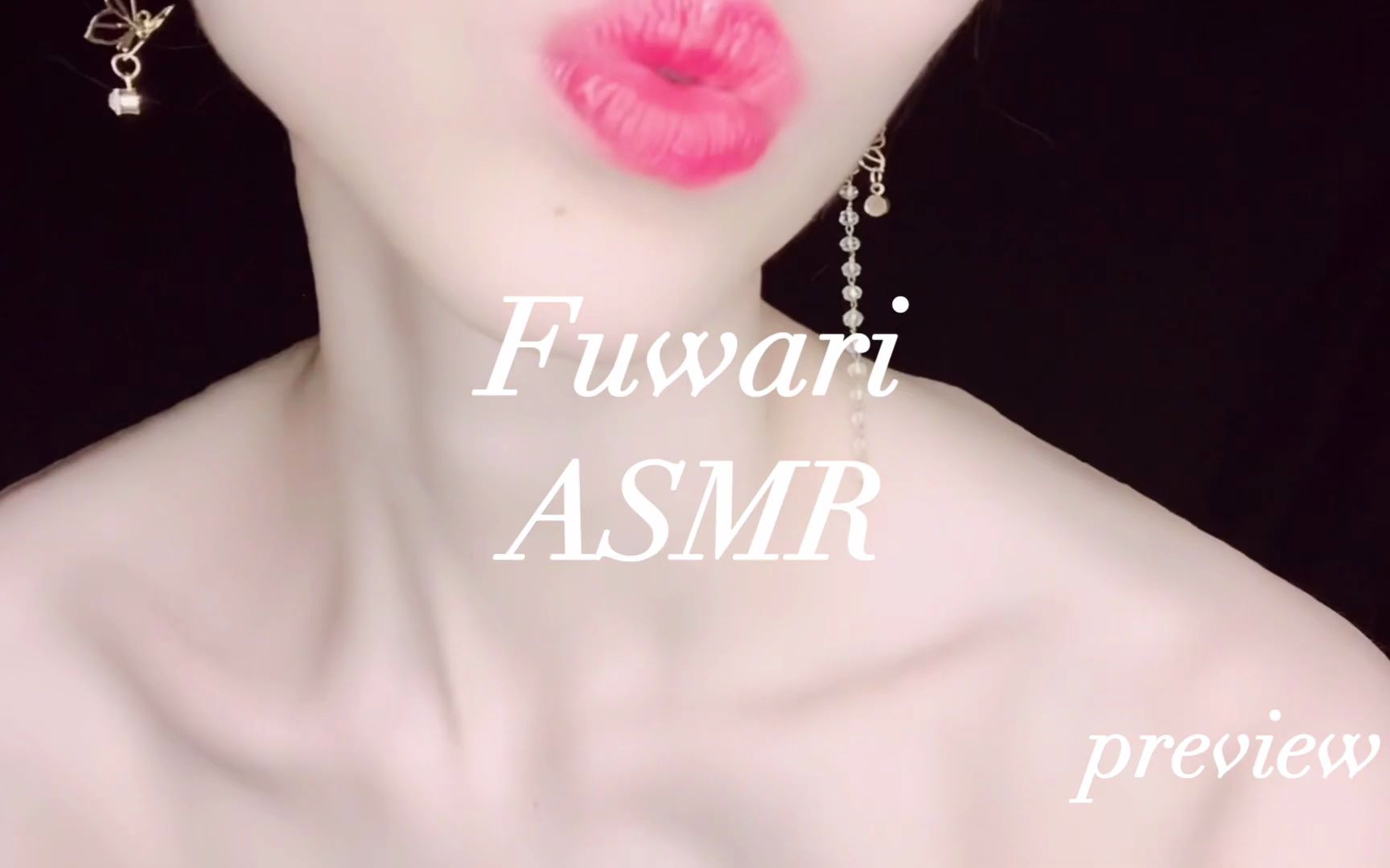 【Fuwari】ASMR采耳清洁按摩22.12.31哔哩哔哩bilibili