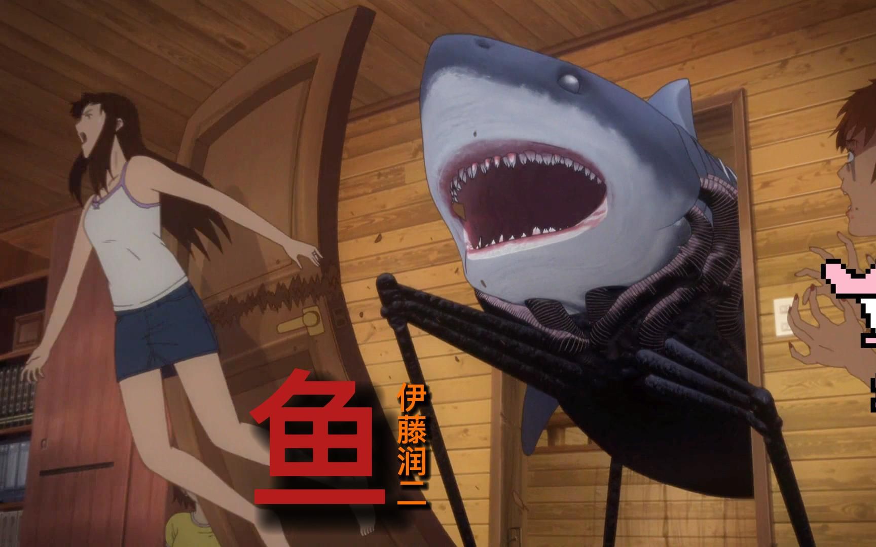 日本恐怖动画电影鱼图片