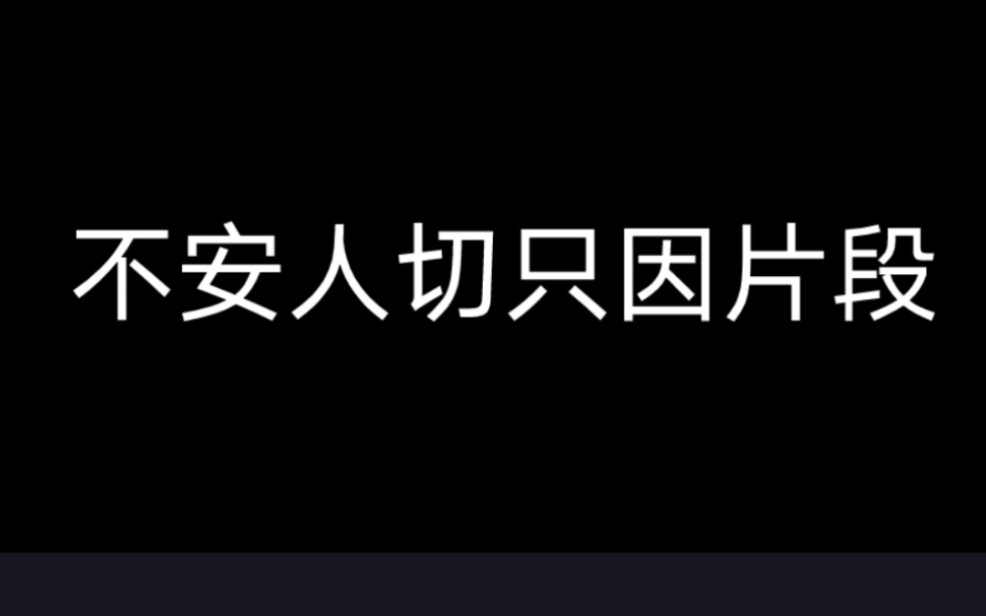 世界上最不安的人4原版无码，胆小者勿看！