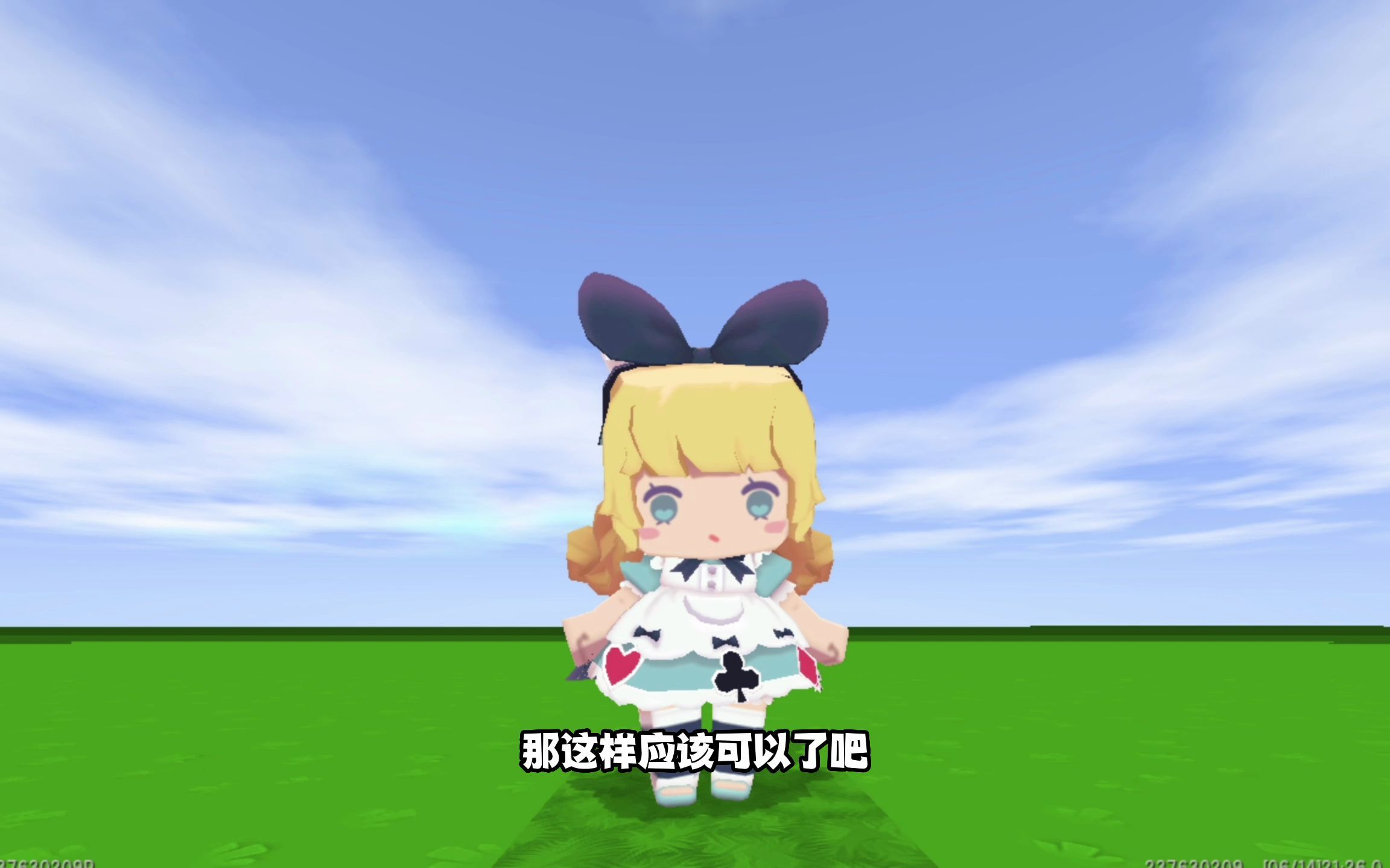 蜜糖迷你世界:花应该更灿烂,更热烈地开!