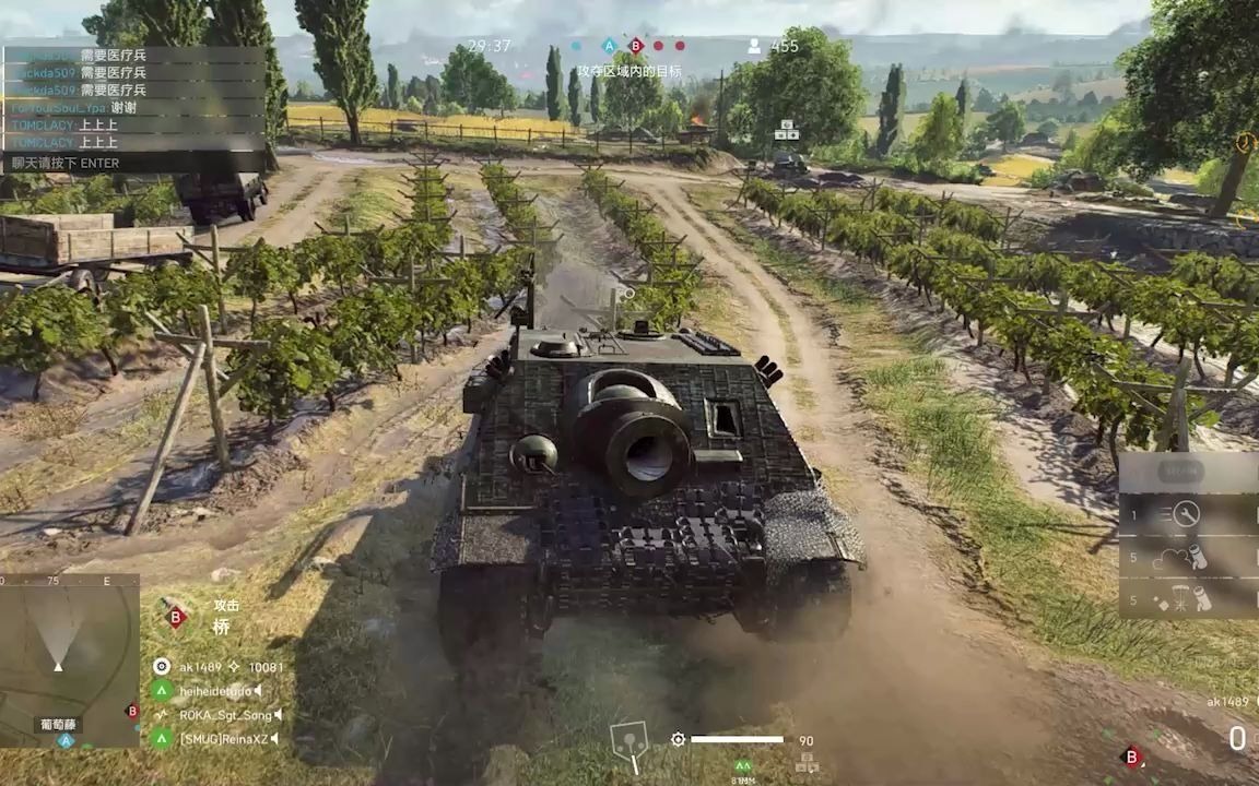 战地5|薯条的突击虎_哔哩哔哩_bilibili