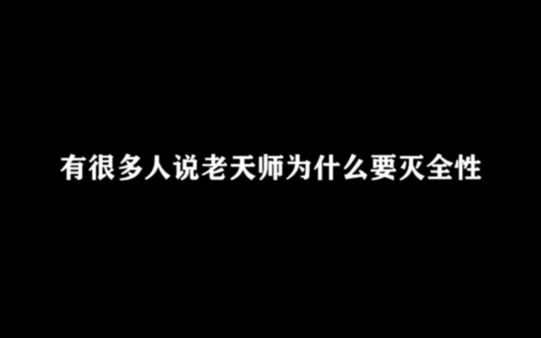 [图]这老头可是修仙的！