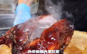 Скачать видео: 香港最贵的烧鹅，一只仅需790，多余的肥油全都剔除，食客看着都要垂涎