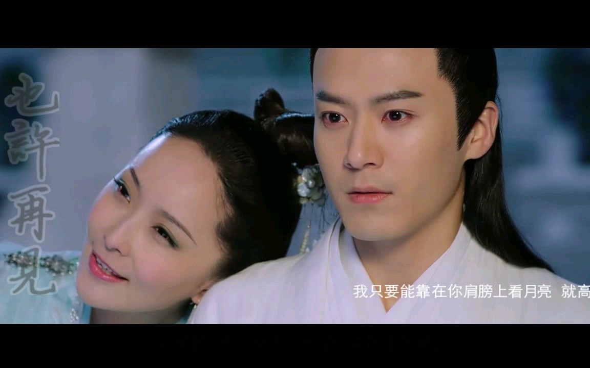 【青法】【茅子俊x李曼】【也许再见】