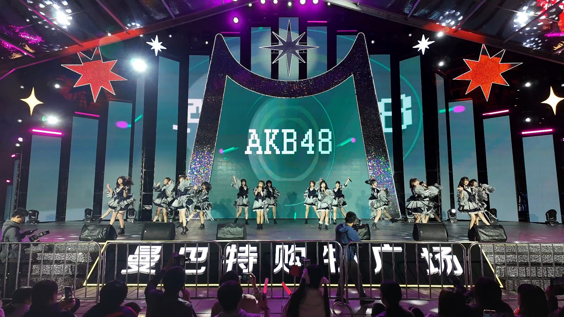 【AKB48TeamSH】张家港曼巴特购物广场10周年庆典演出哔哩哔哩bilibili