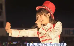 Tải video: 【中字】AKB48少女たちよ【彩希小樱花憨憨美音027娘娘丸子Mio喵咪托姆Nako帕露露彩姐天气】少女们哟,冲吧！少女们,160326