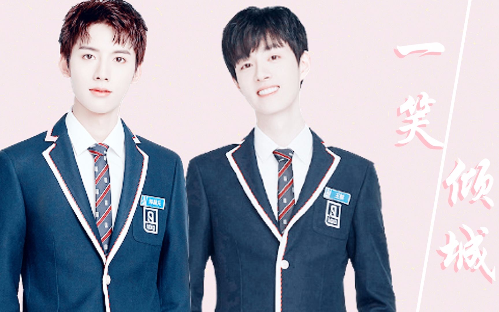 邓超元 79 王喆 | 南元北喆 | 一笑倾城_哔哩哔哩 (゜-゜)つロ