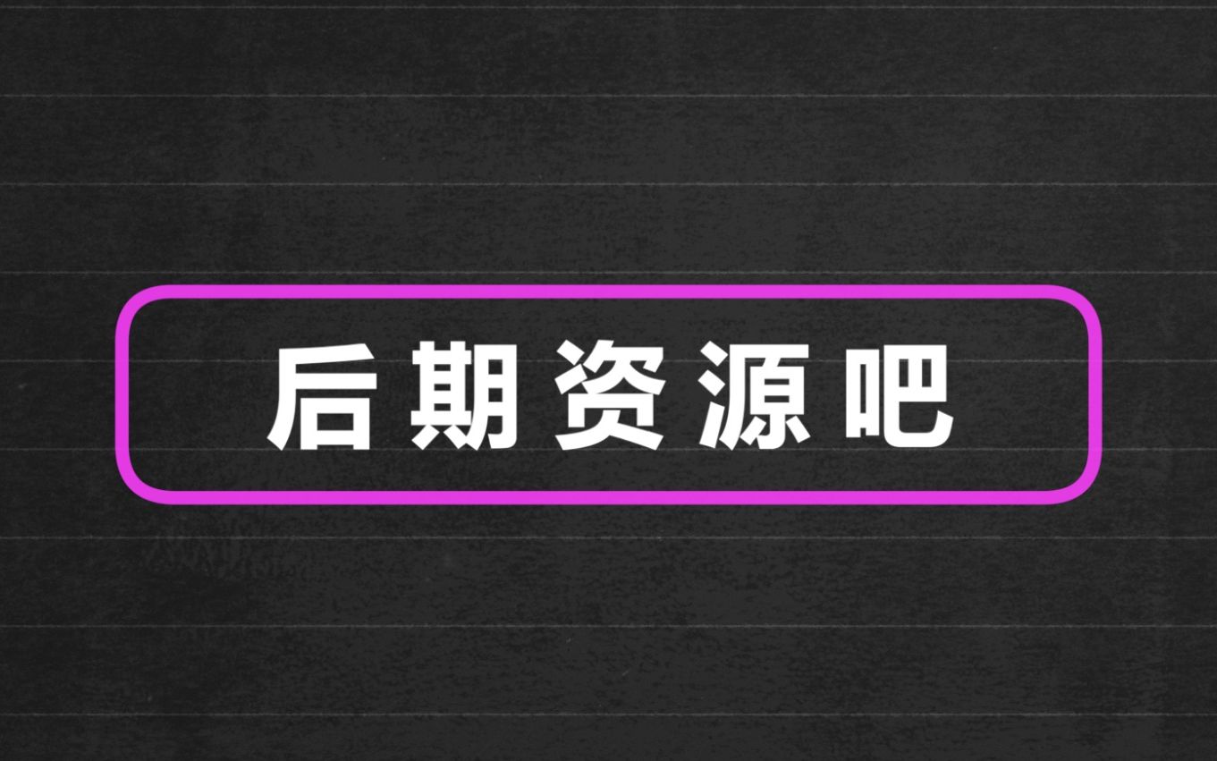 Fcpx标题预设 文字字幕标题自动添加背景下划线边框预设哔哩哔哩bilibili