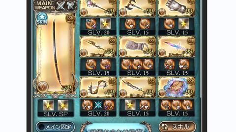 フルオート ルシソロ 土剣豪 グラブル Earth Kengo Luci Hl Full Auto Gbf 哔哩哔哩 Bilibili