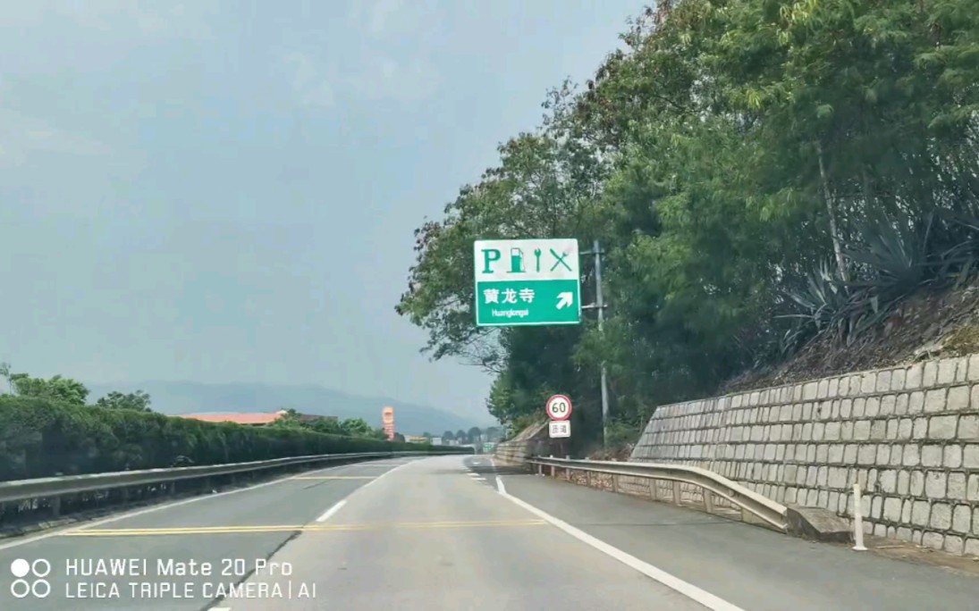 天猴高速建水西互通至坝心立交自驾前方展望240502