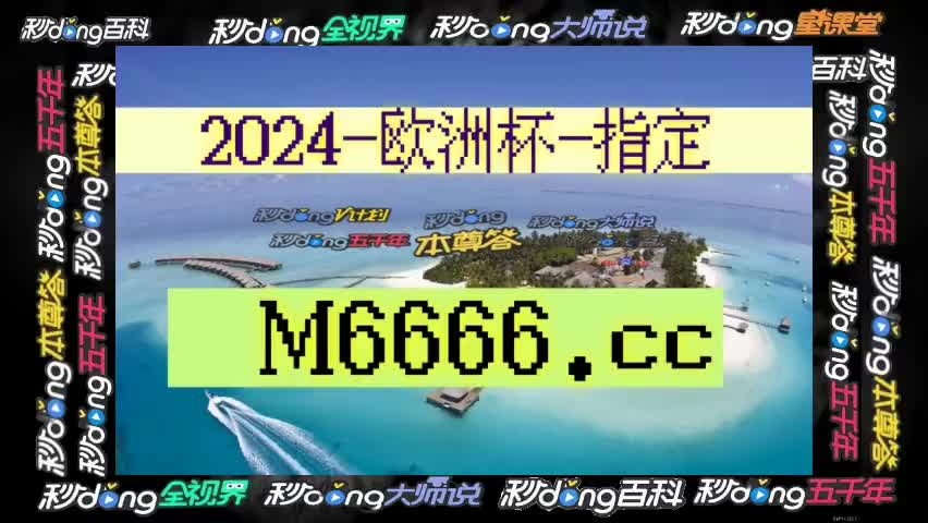 (五分钟带你了解球探比分足球即时比分网昨天赛果