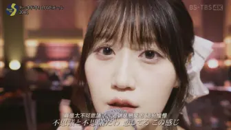 Download Video: 【能唱这首歌真的是荣幸啊】小仓唯-ドッキドキ! LOVE メール form Sound Inn S 24/9/21