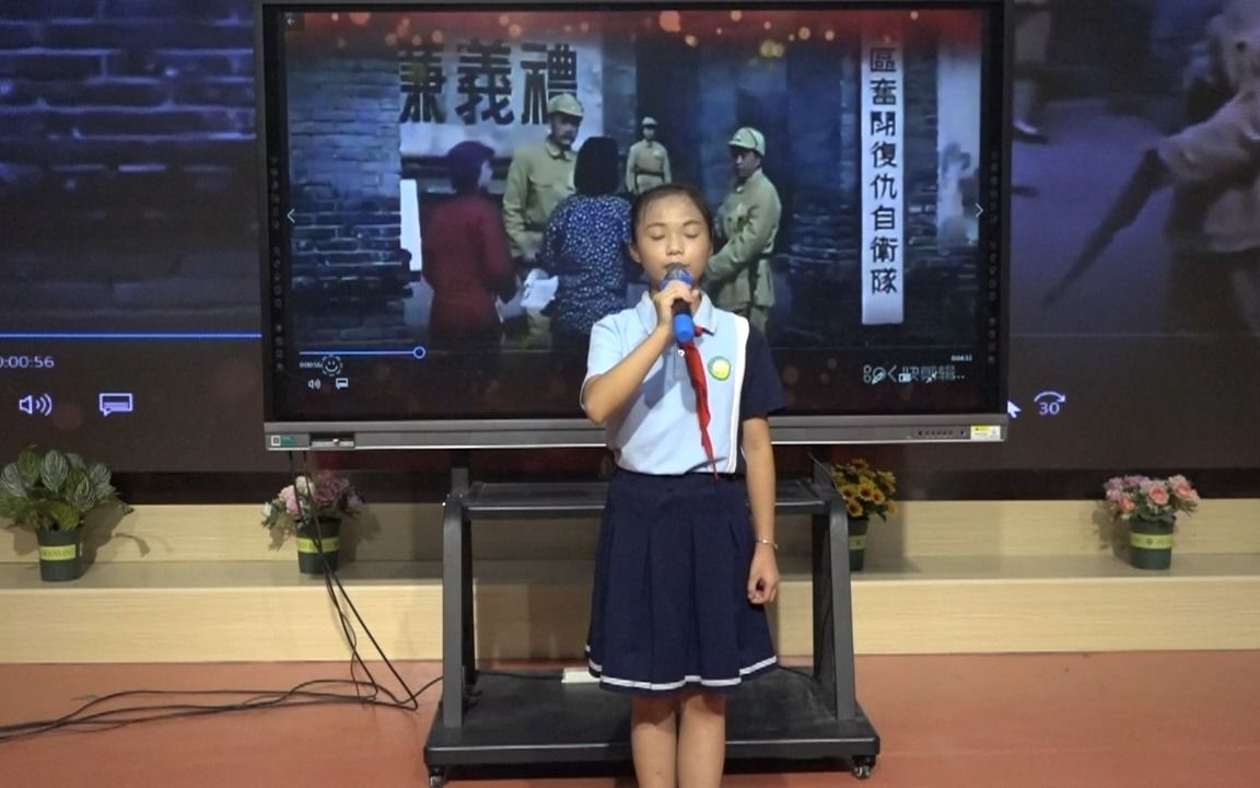 [图]许芷菲《宁死不屈的刘胡兰》 田东县城北小学