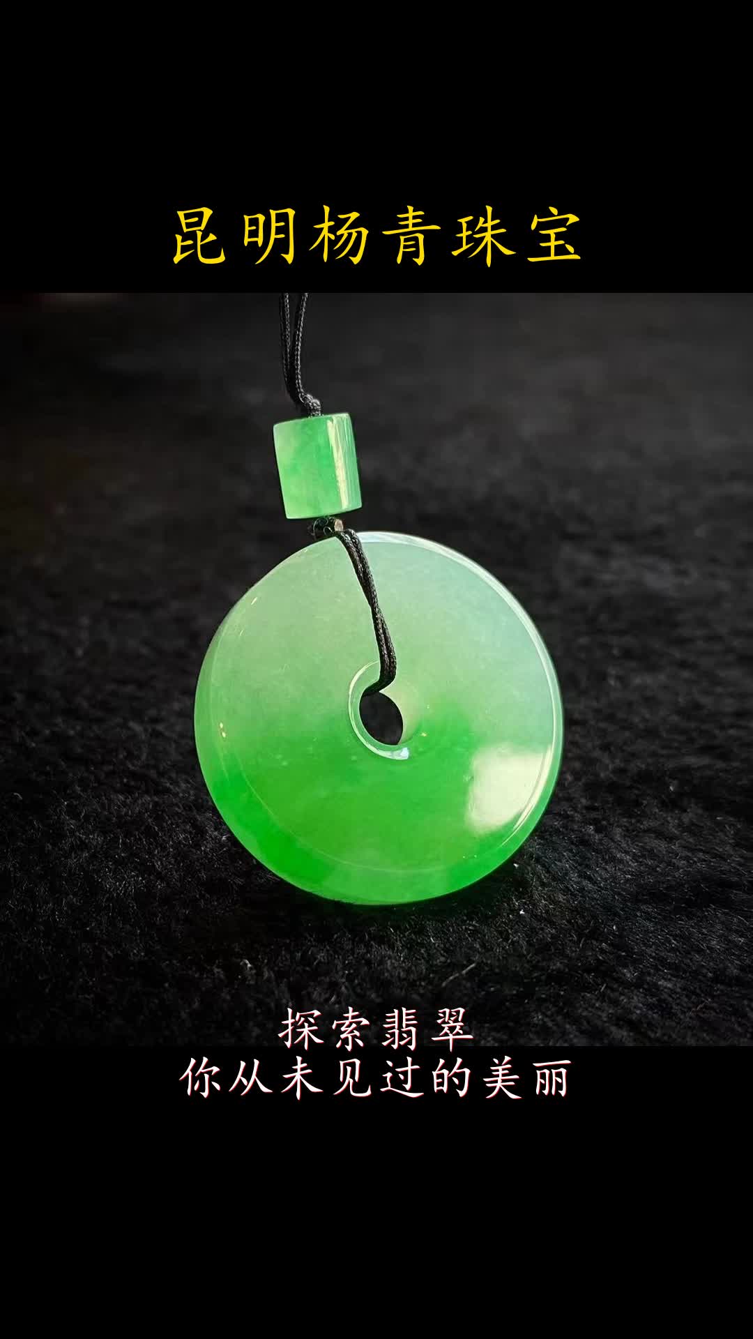 翡翠属于饰品吗(翡翠属于珠宝玉石嘛) 第2张